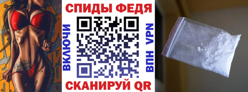 закладка Серпухов АМФ 98%