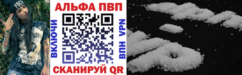 Alfa_PVP Crystall  где можно купить   Серпухов 