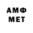 Меф мяу мяу VHQ Andrey Logunov