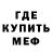 МЕТАДОН VHQ Chapo YB