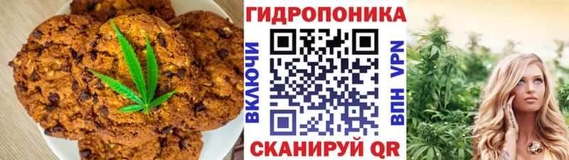 даркнет сайт  Серпухов  Cannafood конопля 