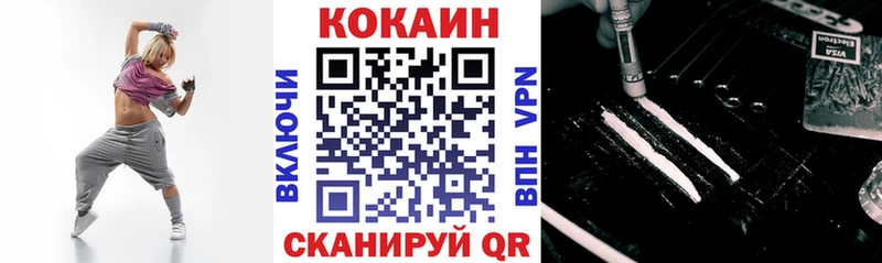 купить закладку  Серпухов  КОКАИН FishScale 