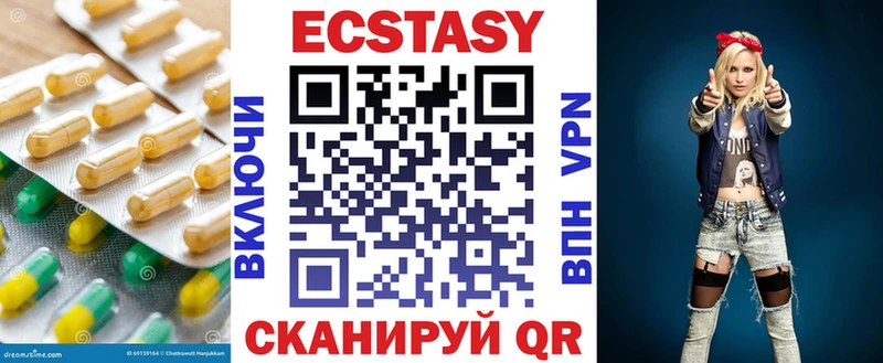 даркнет сайт  shop клад  ЭКСТАЗИ mix  Серпухов 