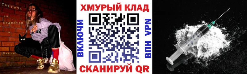 ГЕРОИН афганец Серпухов