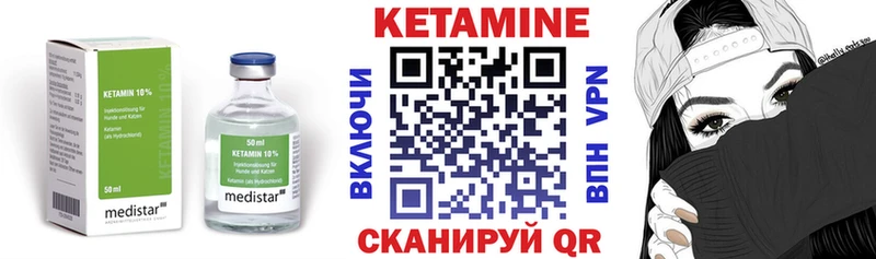 Кетамин ketamine  hydra ТОР  Серпухов 