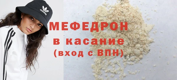 COCAINE Абдулино