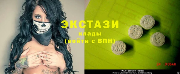 метадон Абинск