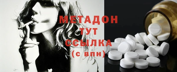 метадон Абинск