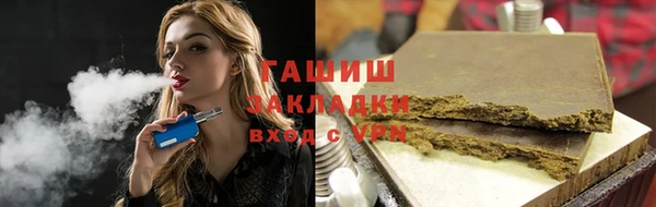 метадон Абинск