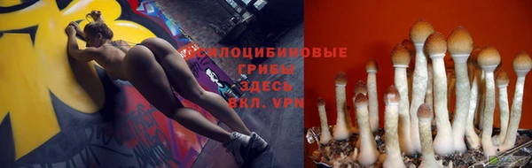 COCAINE Абдулино
