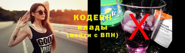 метадон Абинск