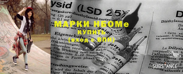 COCAINE Абдулино