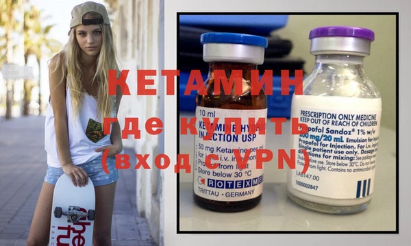 бутират Алексин
