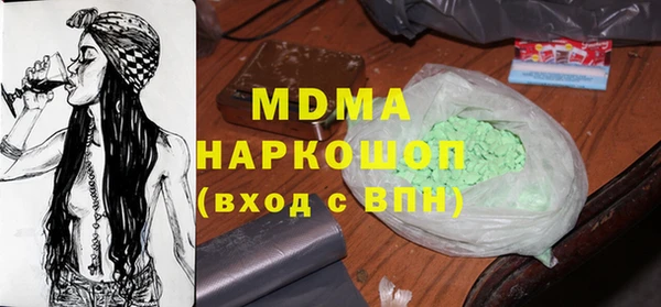 гидра Алексеевка