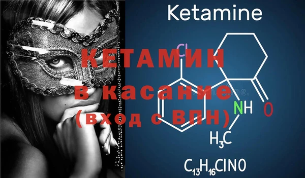 бутират Алексин