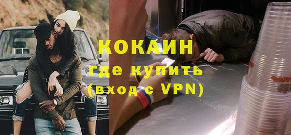 COCAINE Алзамай