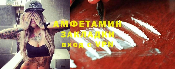 COCAINE Алзамай
