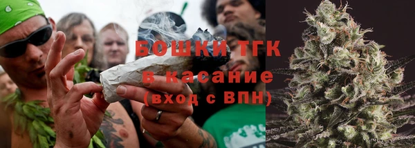 COCAINE Абдулино