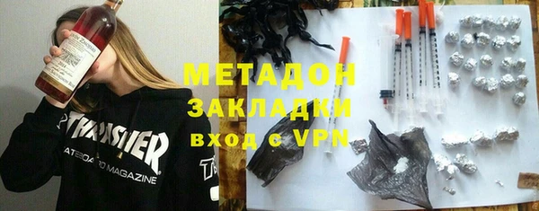 COCAINE Абдулино