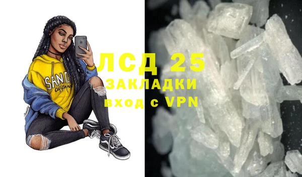 бутират Алексин