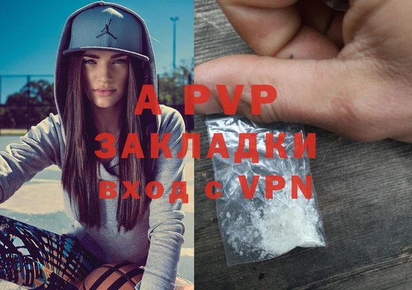 бутират Алексин