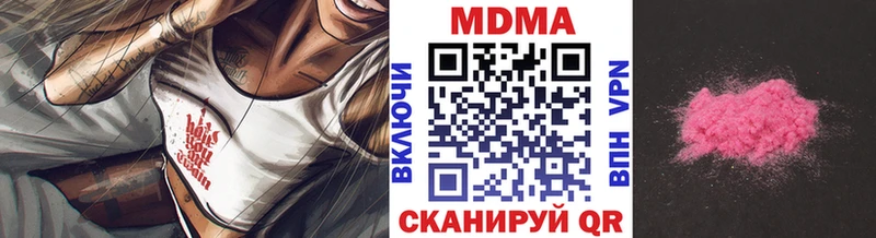 МДМА молли  Серпухов 