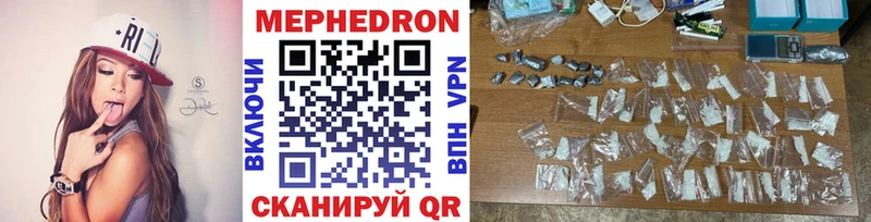 Меф 4 MMC  Серпухов 