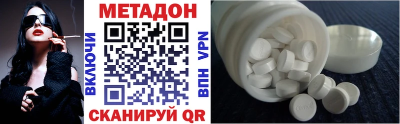 как найти закладки  shop как зайти  Метадон белоснежный  Серпухов 