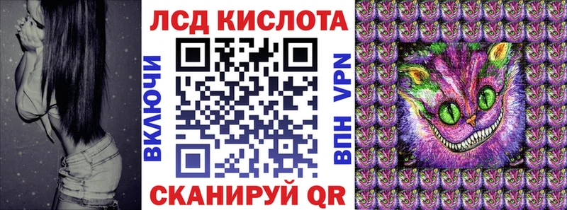 Марки 25I-NBOMe 1,5мг купить Серпухов