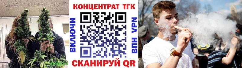 наркошоп  Серпухов  ТГК концентрат 
