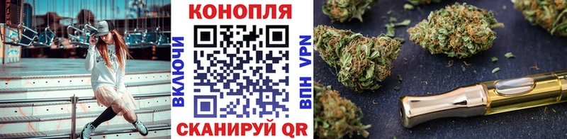 Конопля планчик даркнет Telegram Серпухов